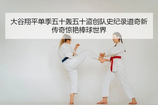 da-gu-xiang-ping-dan-ji-wu-shi-hong-wu-shi-dao-chuang-dui-shi-ji-lu-dao-qi-xin-chuan-qi-jing-yan-bang-qiu-shi-jie-2-576.jpg